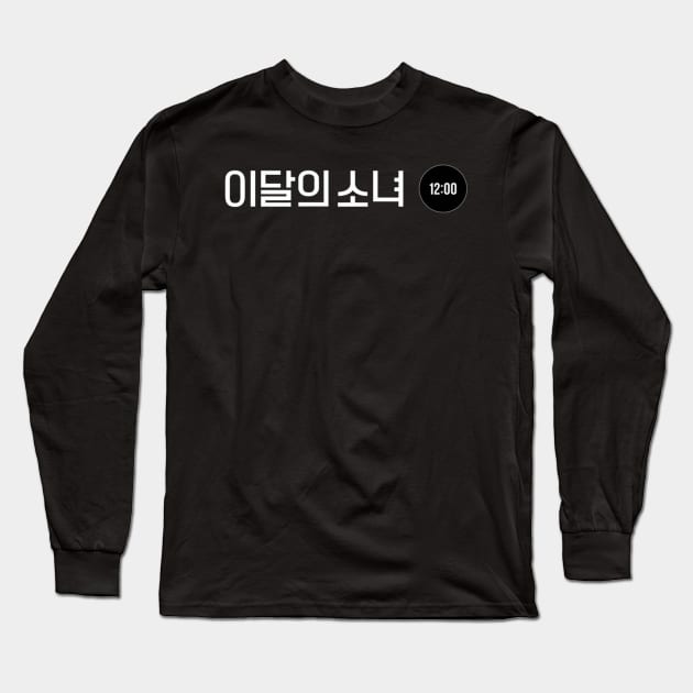 Loona Why Not Long Sleeve T-Shirt by hallyupunch